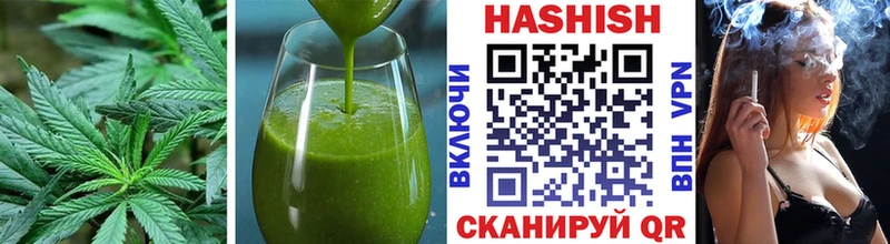 купить наркотик  Семёнов  Еда ТГК марихуана 