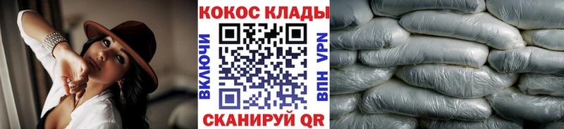 продажа наркотиков  Семёнов  Cocaine Перу 