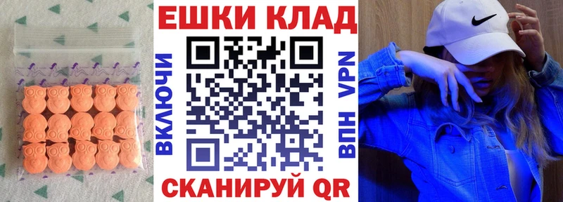 ЭКСТАЗИ 280 MDMA  купить закладку  Семёнов 