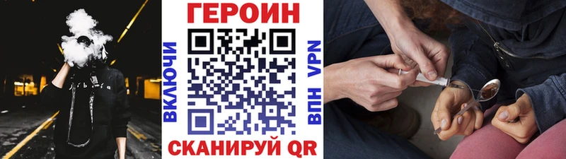 купить  сайты  Семёнов  ГЕРОИН VHQ 