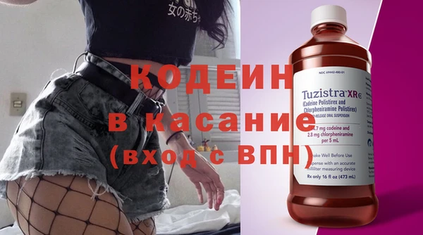 мескалин Покров