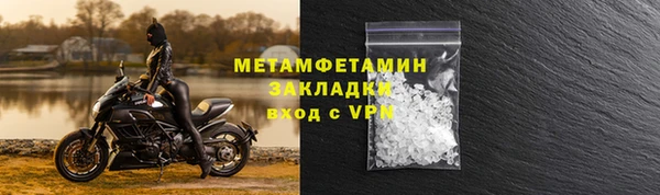 мескалин Покров