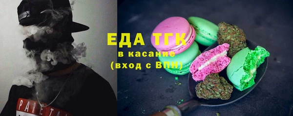 мескалин Покров