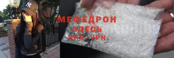 кокаин премиум Заводоуковск