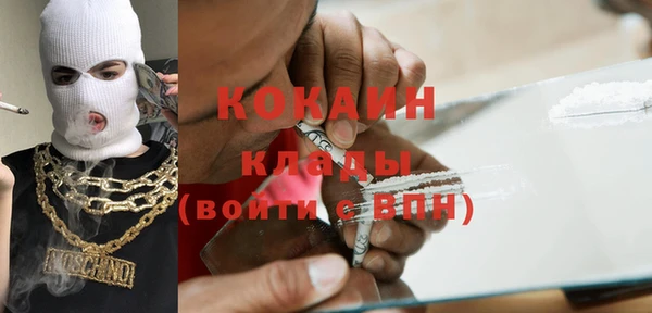 кокаин VHQ Покачи