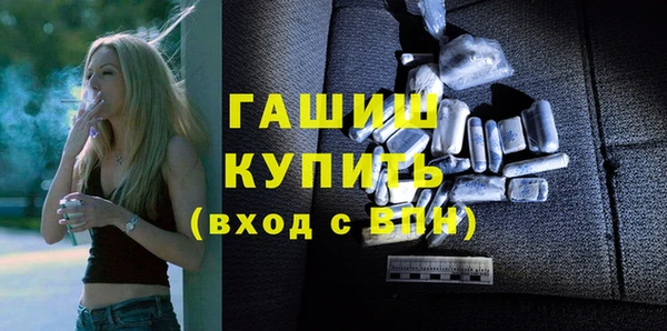 кокаин премиум Заводоуковск