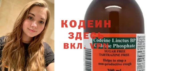 мескалин Покров