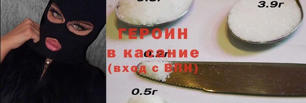кокаин VHQ Покачи