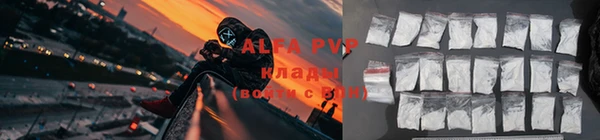 эйфоретик Покровск