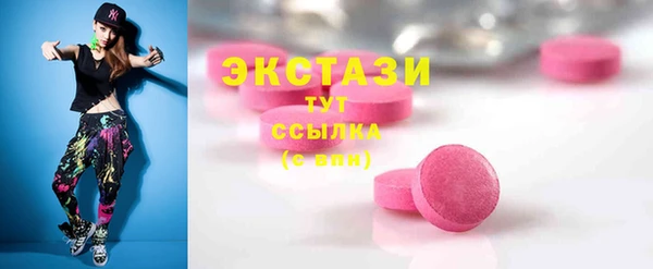 эйфоретик Покровск