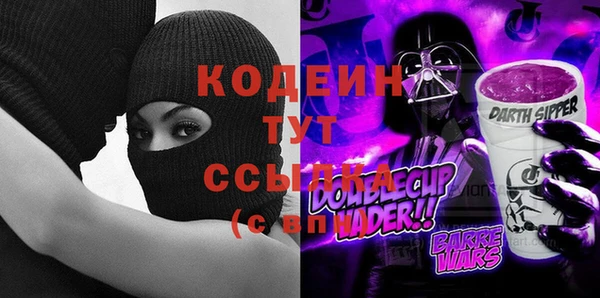 эйфоретик Покровск