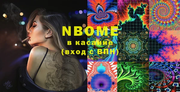 кокаин VHQ Покачи