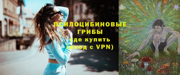 мескалин Покров