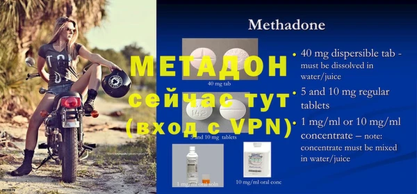 мескалин Покров