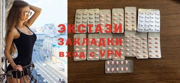 эйфоретик Покровск
