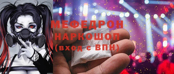 мескалин Покров