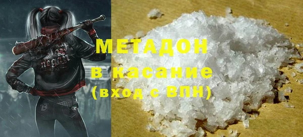 эйфоретик Покровск