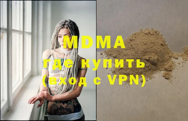 эйфоретик Покровск