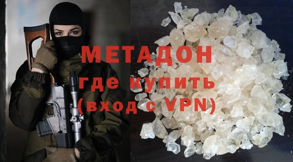 эйфоретик Покровск