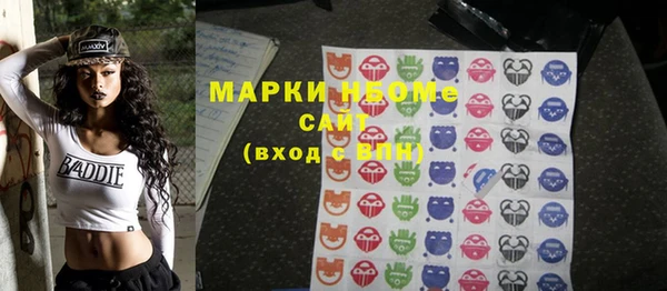 мескалин Покров