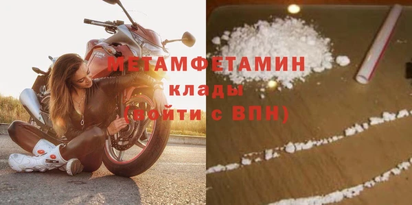 эйфоретик Покровск