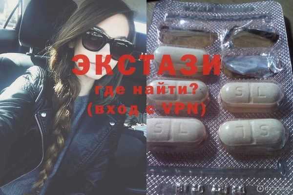 кокаин VHQ Покачи