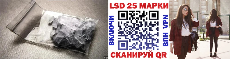 Лсд 25 экстази кислота  Семёнов 