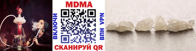 MDMA Molly  Семёнов 