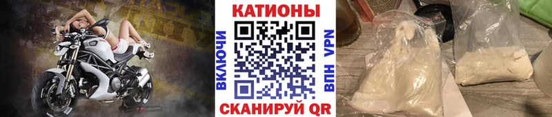 даркнет сайт  Семёнов  МЯУ-МЯУ мяу мяу 