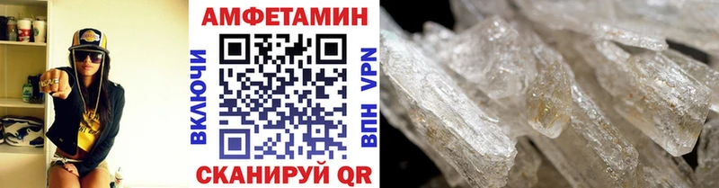 МЕТАМФЕТАМИН Декстрометамфетамин 99.9%  hydra как войти  Семёнов 