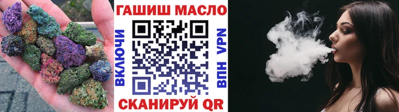 omg зеркало  Семёнов  Дистиллят ТГК гашишное масло  как найти закладки 